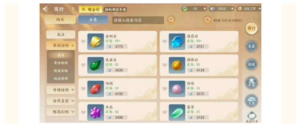 3分钟搞懂自由交易，第一桶金原来这么赚