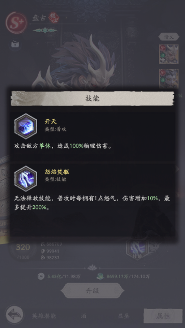《天命行者》新手老手都卡关？通关秘籍双手奉上！