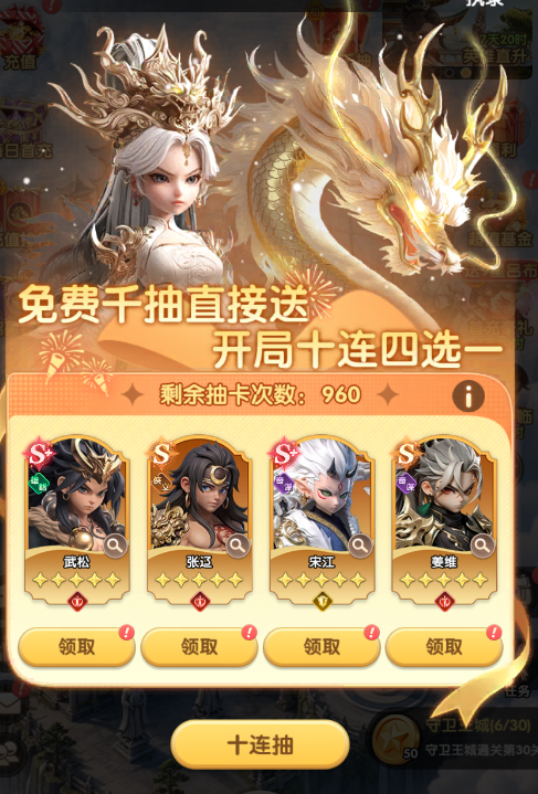 【资源篇】前期资源仔细分配不走错路