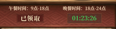 《古龙群侠录》首日开荒指南