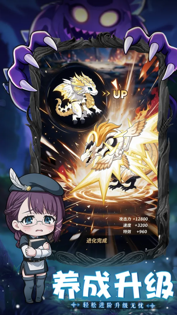 魔境好玩吗 魔境玩法简介