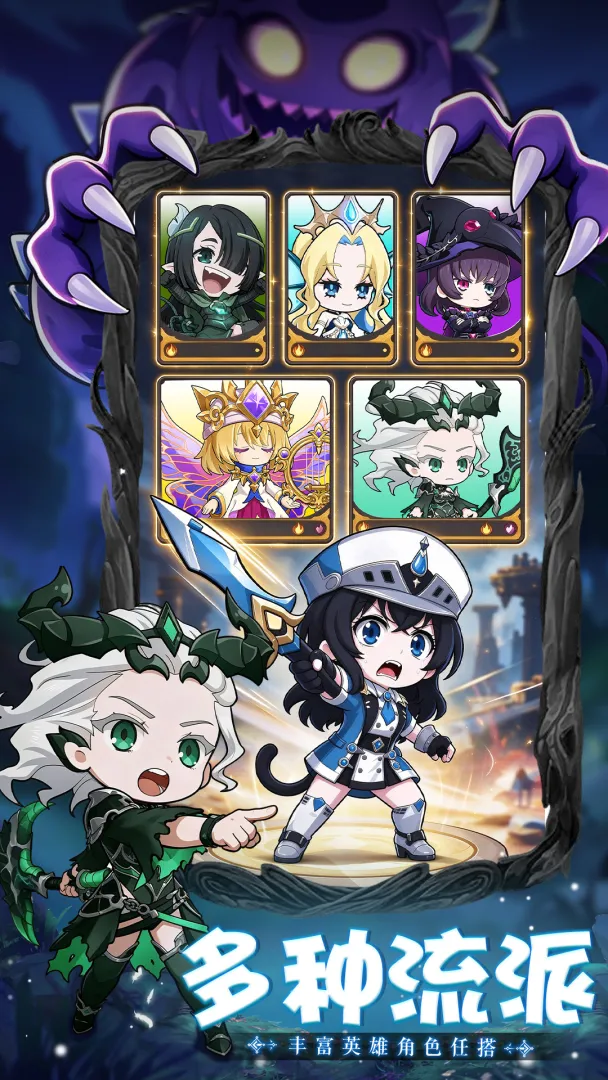 魔境好玩吗 魔境玩法简介