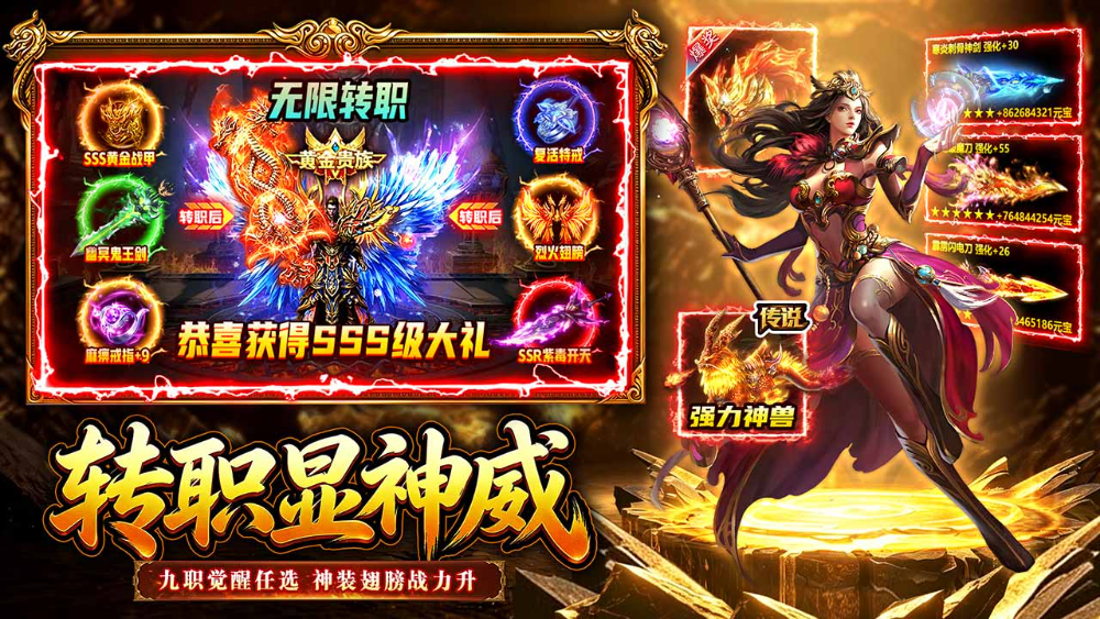 《孤者传奇》零氪成长路线