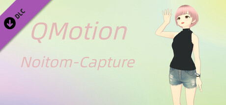 QMotion  Noitom 感知神经元动作捕捉