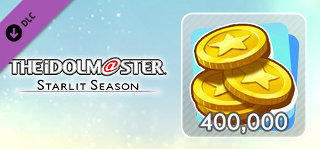 偶像大师 STARLIT SEASON  400000资金＃06