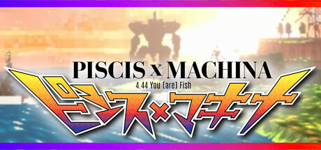 PISCIS x MACHINA 444 你是鱼