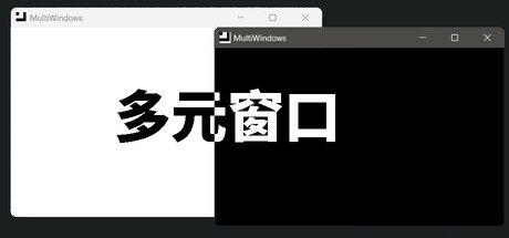 多元窗口 MultiWindows