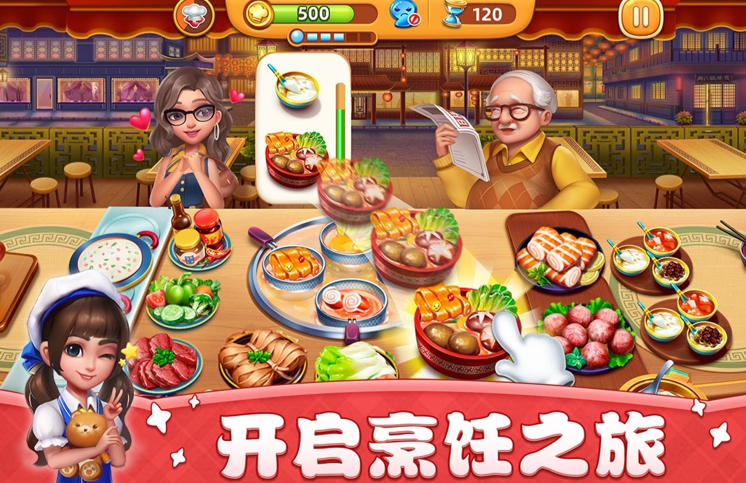 模拟经营开饭店的游戏下载2022前十名 好玩的模拟经营开饭店手游推荐