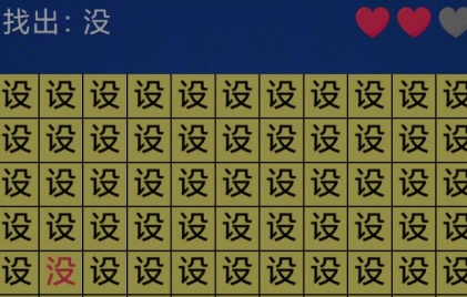 文字找茬游戏下载不限时2022 有哪些不限时的文字找茬游戏推荐