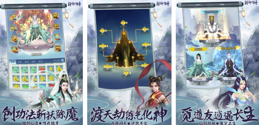有没有一款很老的封神榜游戏2022 封神榜老版手机游戏下载