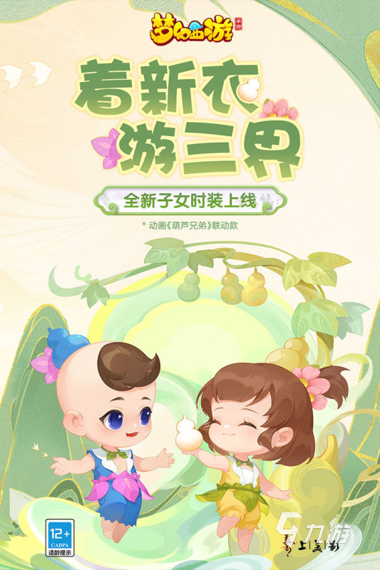 仙侠手游2d排行榜前十名2022 好玩的仙侠手游2d排行榜推荐