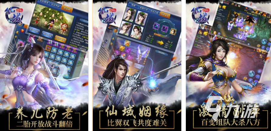 现在哪个回合制游戏人气多2022 最火的回合制手游排行榜