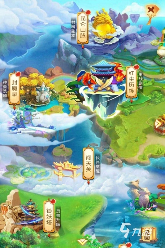 仙侠手游2d排行榜前十名2022 好玩的仙侠手游2d排行榜推荐