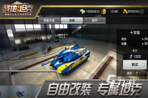 手机坦克游戏排行榜前十名2022 好玩的坦克游戏有哪些