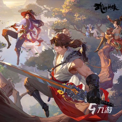 武俠手游排行榜前十正版推薦2023 武俠手游大全