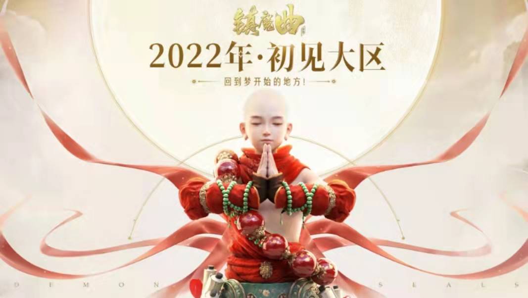 畫面好看的仙俠手游推薦2022 熱門又畫面好看的仙俠手游前十名