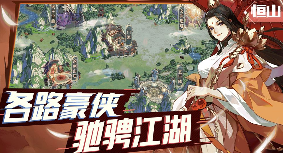 仙侠挂机类手游排行榜2022前十名 十大仙侠放置挂机手游推荐截图