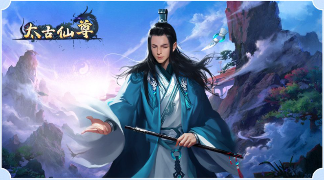 rpg修仙手游排行榜2022前十名 好玩的rpg手游有哪些截图