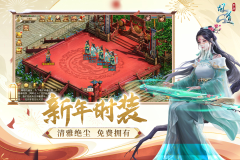 武侠回合制手游排行榜前十名2023 好玩的回合制武侠手游推荐