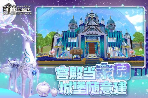 可以自由创造的游戏手游下载大全2022 最火自由创造的游戏有哪些