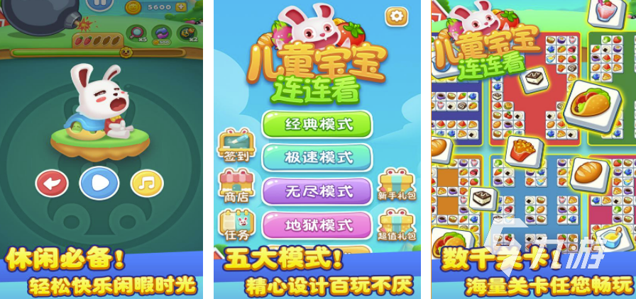 找相同游戏排行榜前十名2022 可以找相同的单机手机游戏下载