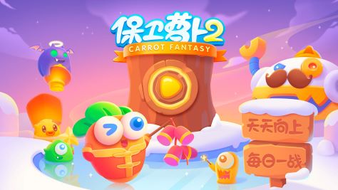 2022十大塔防机枪可升级的游戏 热门的塔防游戏推荐