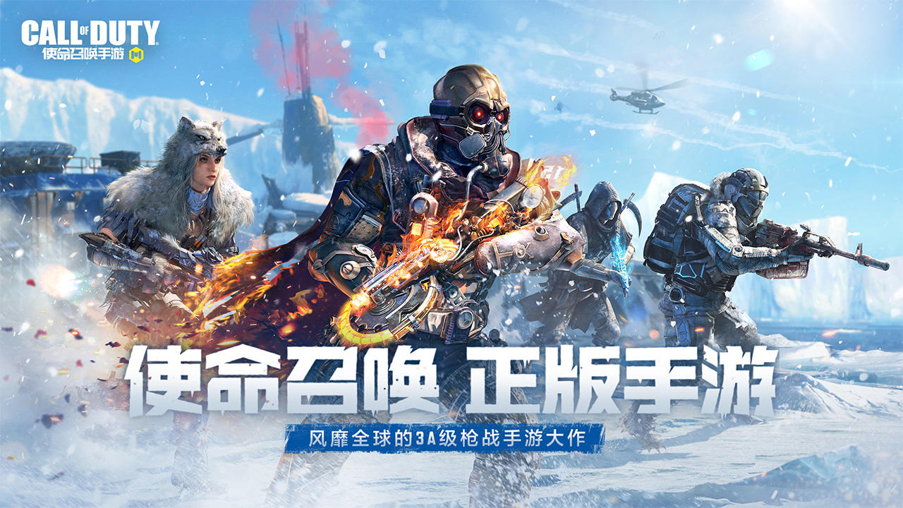 十大最真实的枪战游戏下载2022 2022枪战游戏排行