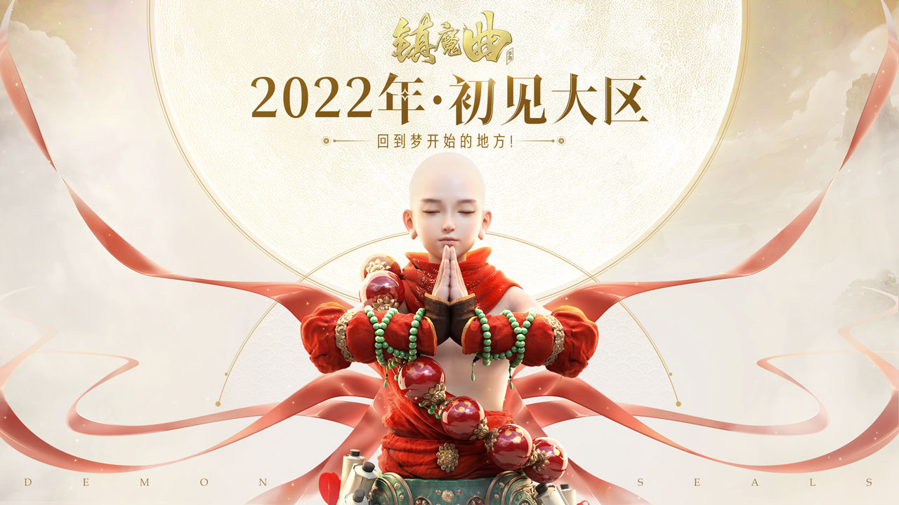 2022有啥好玩的仙俠類手游 好玩的仙俠手游排行榜