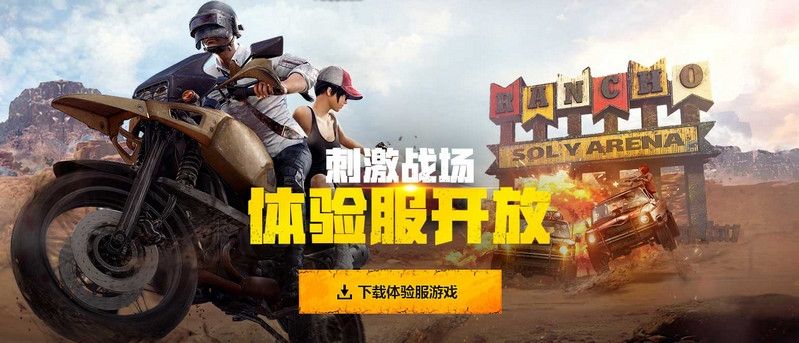 2022類似csgo的手機(jī)游戲有哪些 ?最受歡迎的類似csgo的手機(jī)游戲推薦