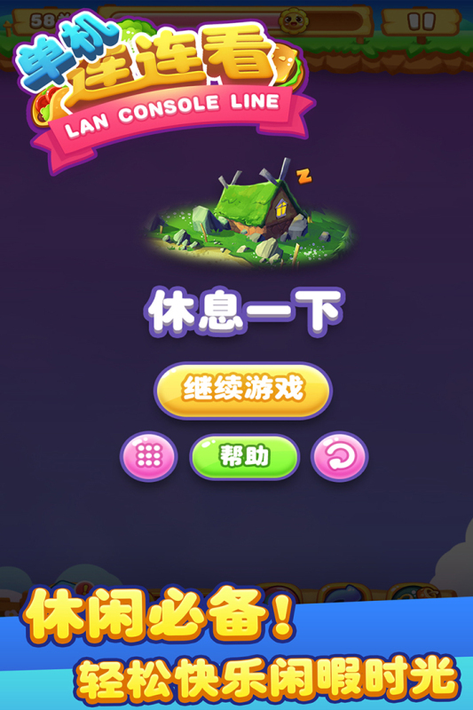6岁小孩玩的游戏APP下载2022 适合6岁小孩玩的游戏有哪些