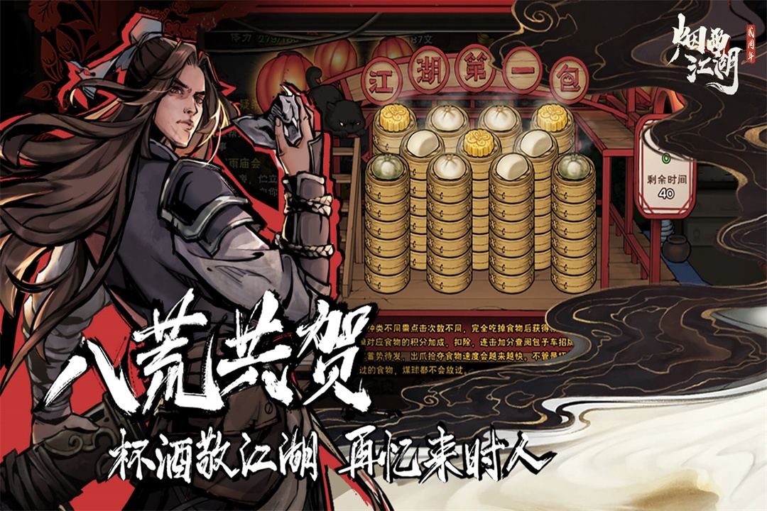 武俠式手游榜單前十名2022 好玩的武俠式手游推薦