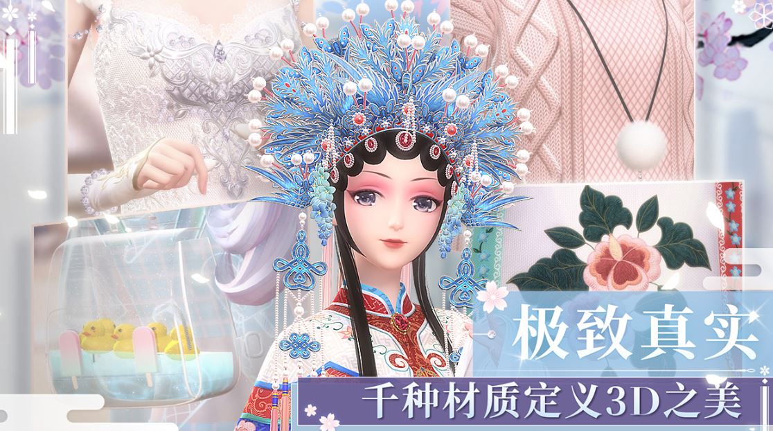 2022什么游戲女生玩的多 好玩女生游戲推薦