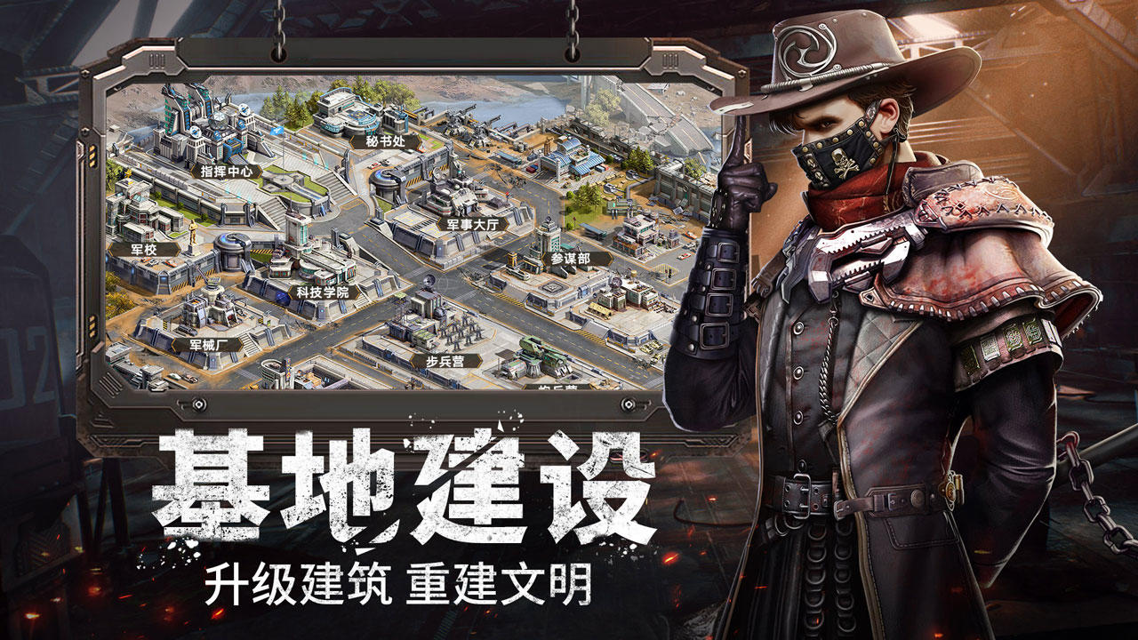 类似于明日之后的手游下载2022 盖房子的末世手游截图