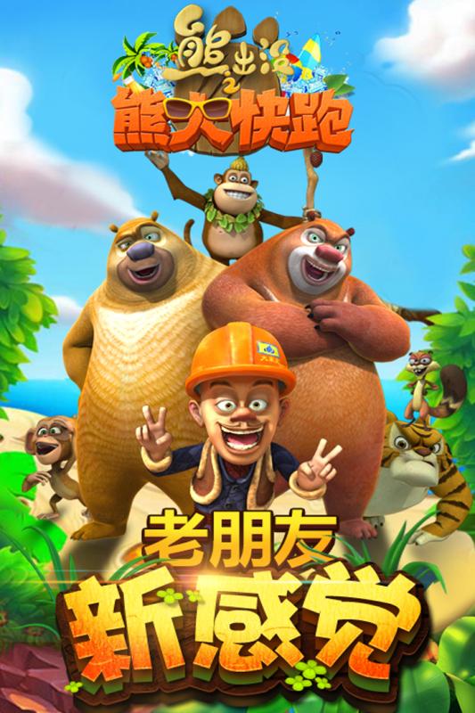适合5岁孩子玩的游戏2022 有哪些适合5岁小孩子玩的游戏推荐