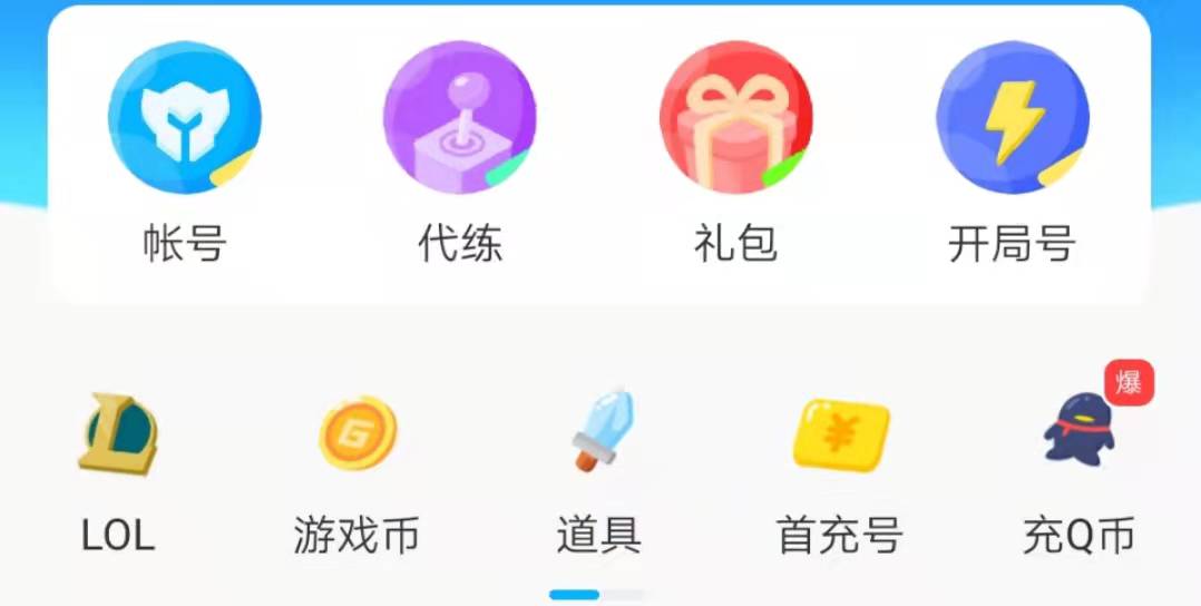 交易猫游戏交易平台官网下载地址 交易猫官方地址是什么