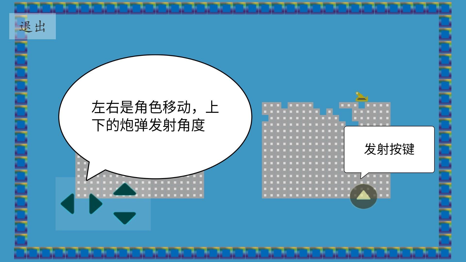 双人联机小游戏手机版有哪些2022 最火的双人小游戏排行榜