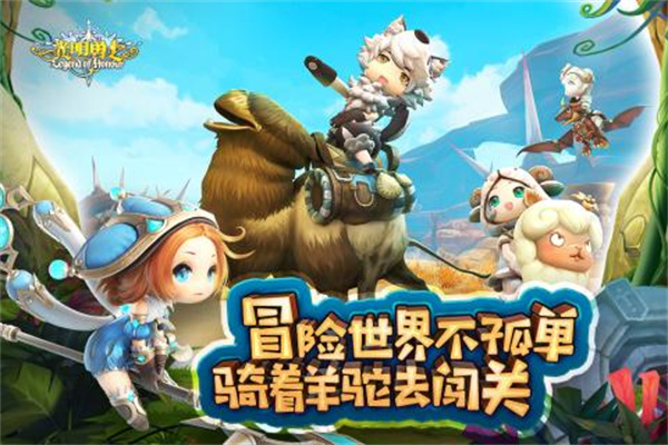 求一款角色扮演游戏推荐2022 好玩的角色扮演手游排行榜截图