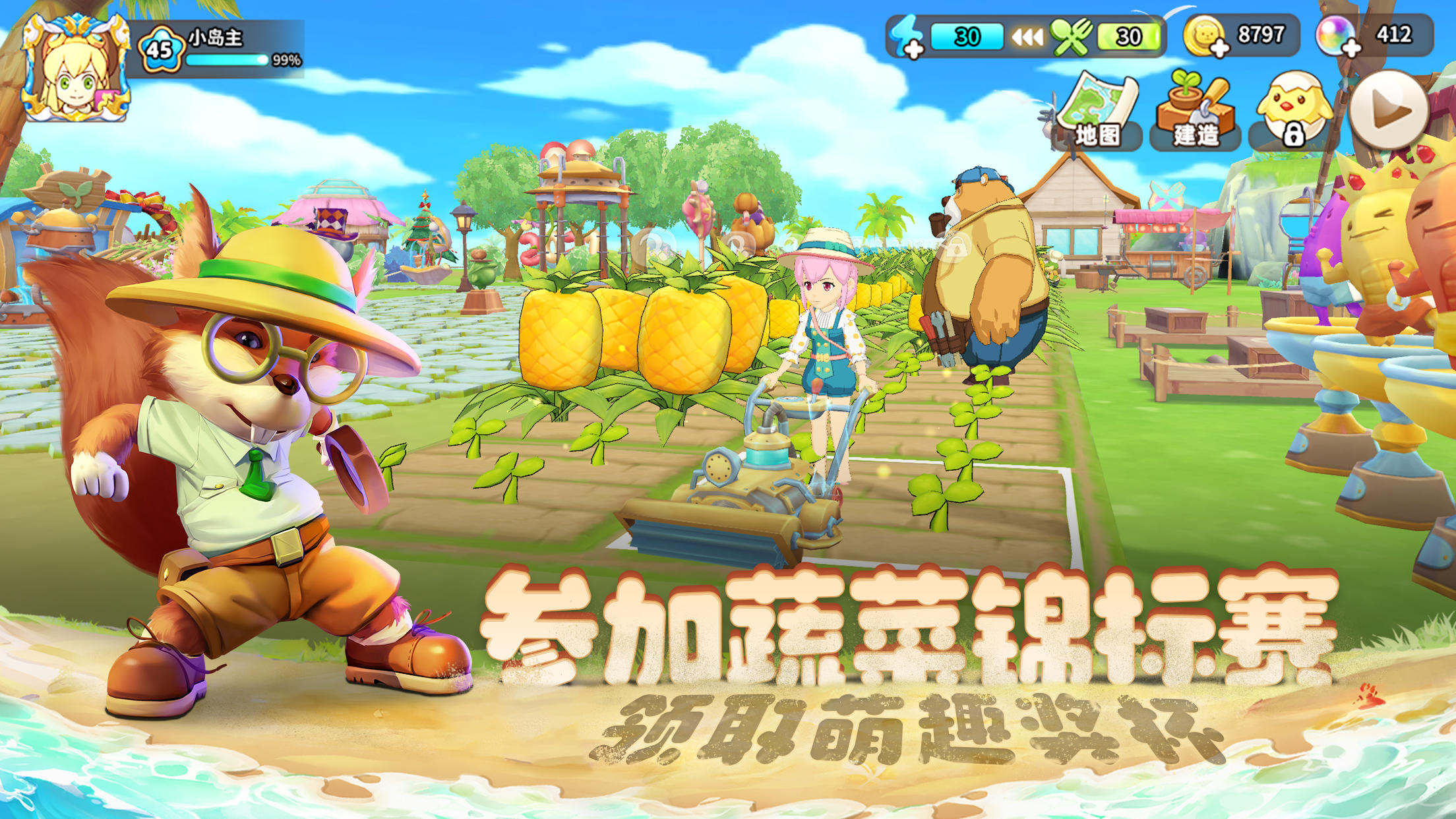 关于蔬菜游戏手机榜前十名2022 适合幼儿玩的蔬菜游戏有哪些
