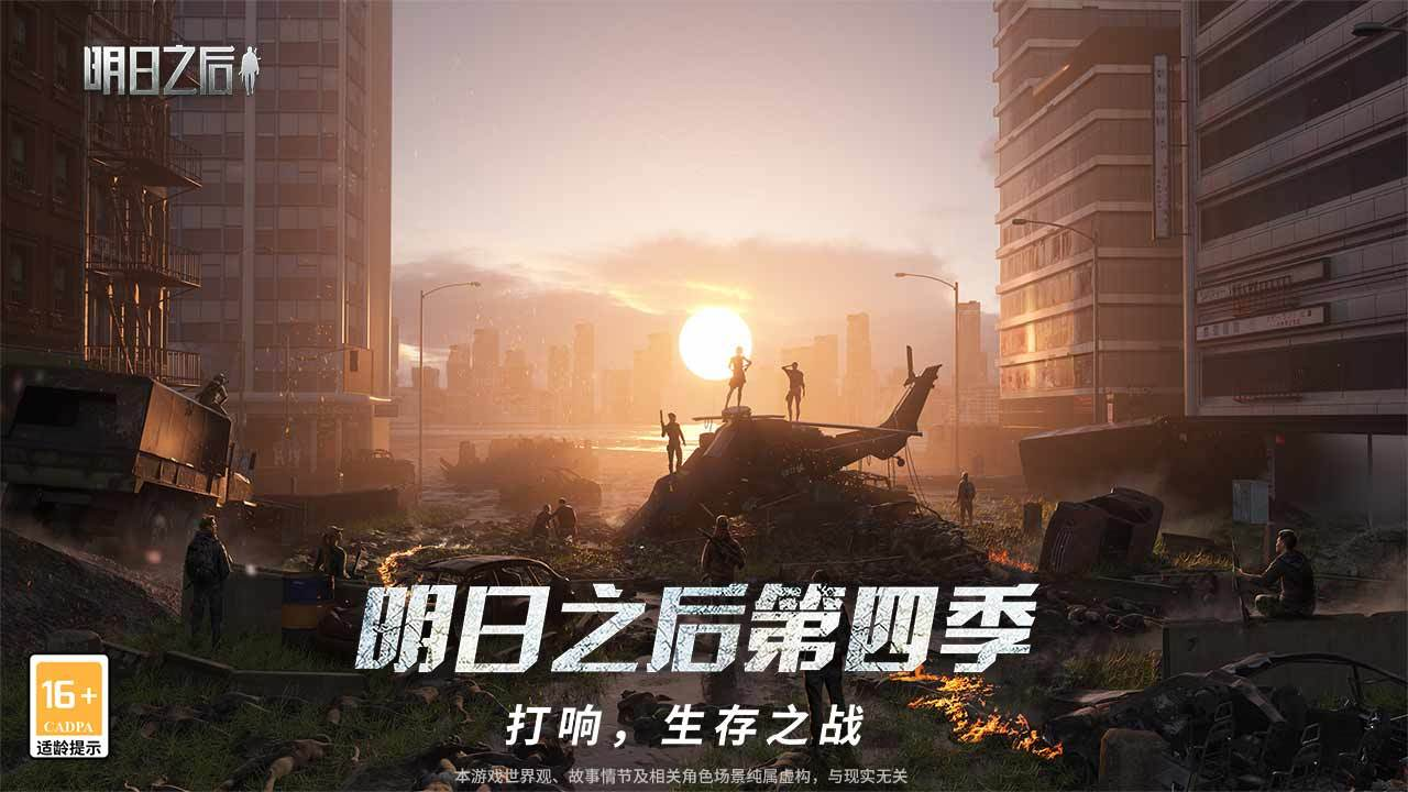 人气手游排行榜2020前十名 好玩的十大人气手游推荐