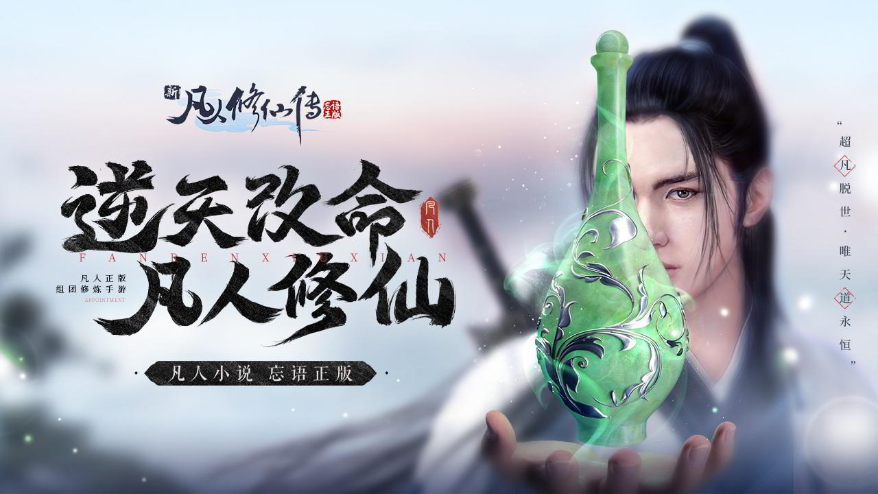 不费钱的仙侠手游有哪些2022 十款不费钱的仙侠手游推荐排行榜
