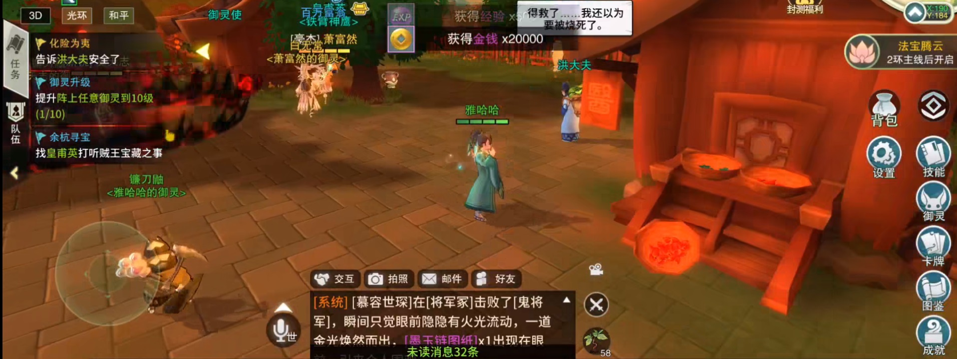 动作rpg游戏排行榜前十名2022 热门动作RPG手游推荐截图