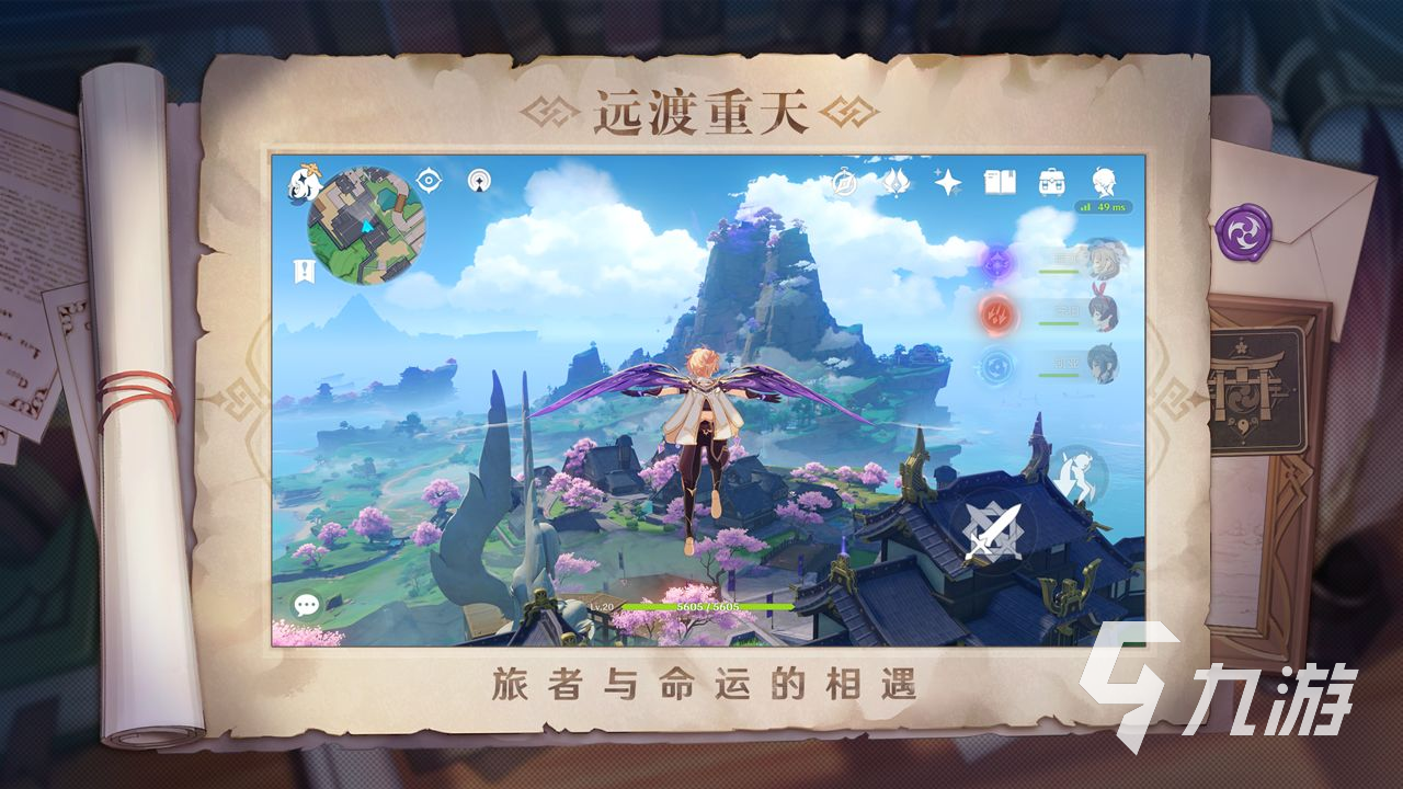 中文游戏300手机版下载2022 优秀的中文游戏大全推荐
