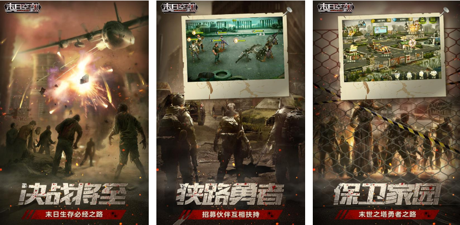 跟明日之后类似的游戏有哪些2022 类似于明日之后的游戏推荐
