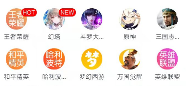 买游戏号平台app哪个好2022 可以买游戏号的交易平台推荐截图