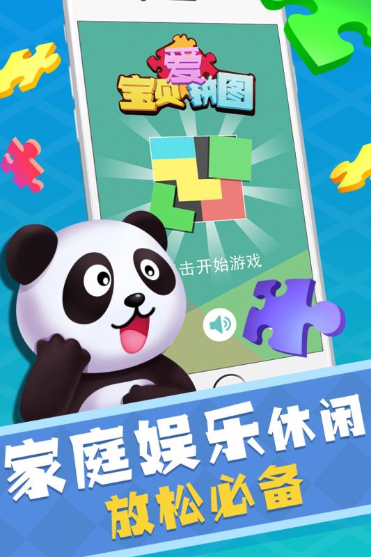 未成年人游戲下載前十名2022 好玩的未成年人游戲有哪些