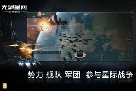 开拓者系列游戏有哪些2022 好玩的开拓者系列游戏推荐截图