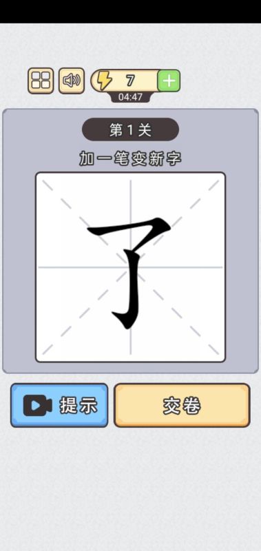 儿童学习游戏下载大全2022 有哪些儿童学习的游戏推荐截图