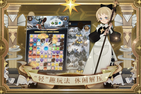 放置play游戏有哪些2022 好玩的放置手游推荐截图