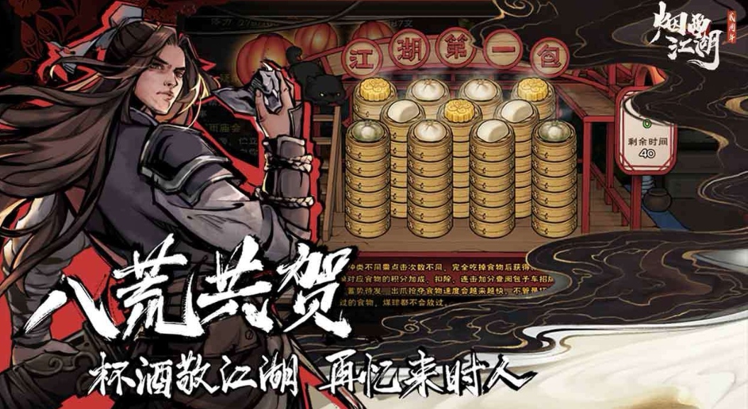 2022江湖文字类游戏大全 好玩的江湖文字类游戏有哪些