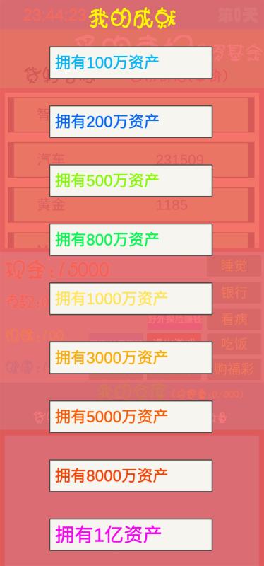 可以快速领红包的游戏有哪些2022 可以快速领红包的游戏介绍